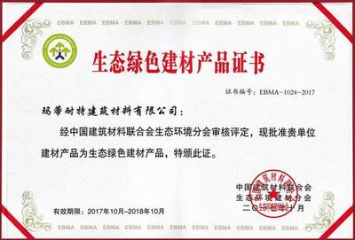 玛蒂耐特贝壳粉登陆CCTV-1_其它_网